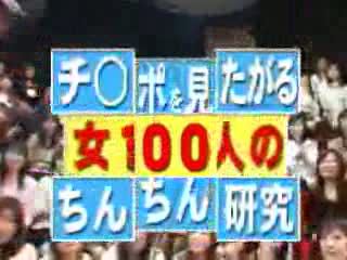 Tv Show In Japan