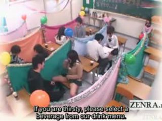 Subtitled 일본 schoolgirls 교실 masturbation cafe