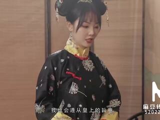 Trailer-heavenly gift 的 imperial mistress-chen ke xin-md-0045-high 质量 中国的 电影